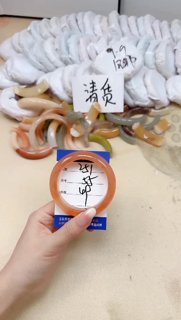 未镶嵌手镯石英质玉251/55