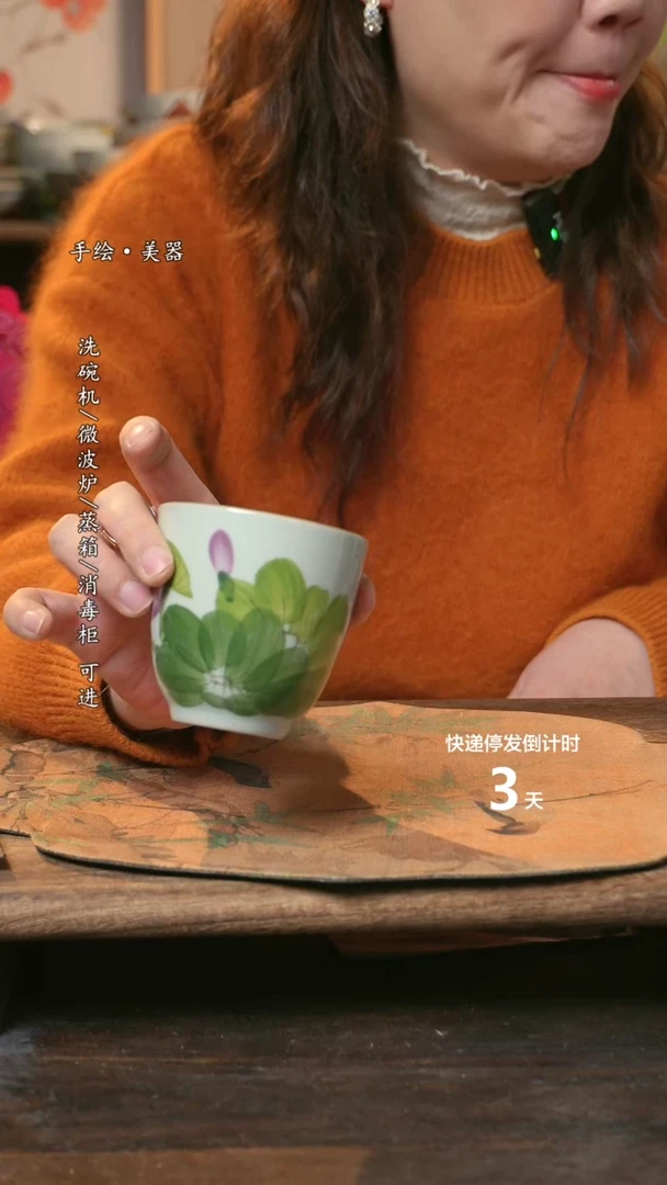 【闪购商品】碗福利1只  高温釉下彩手工手绘