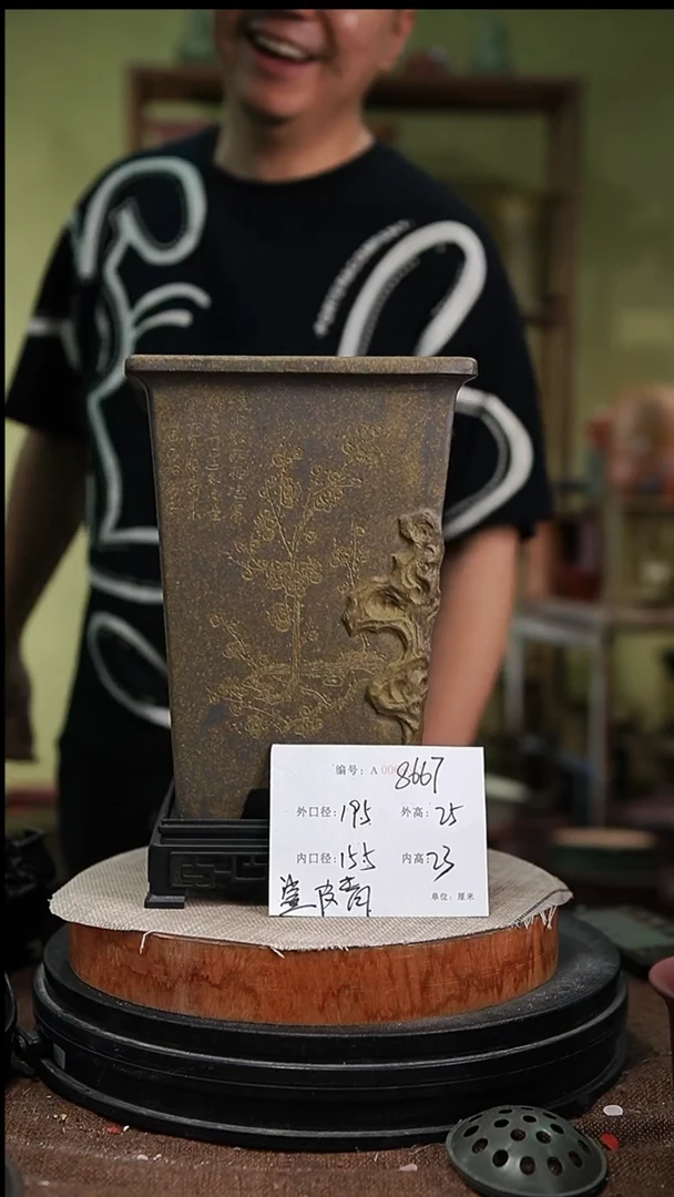 紫砂花盆花卉园艺8667+s