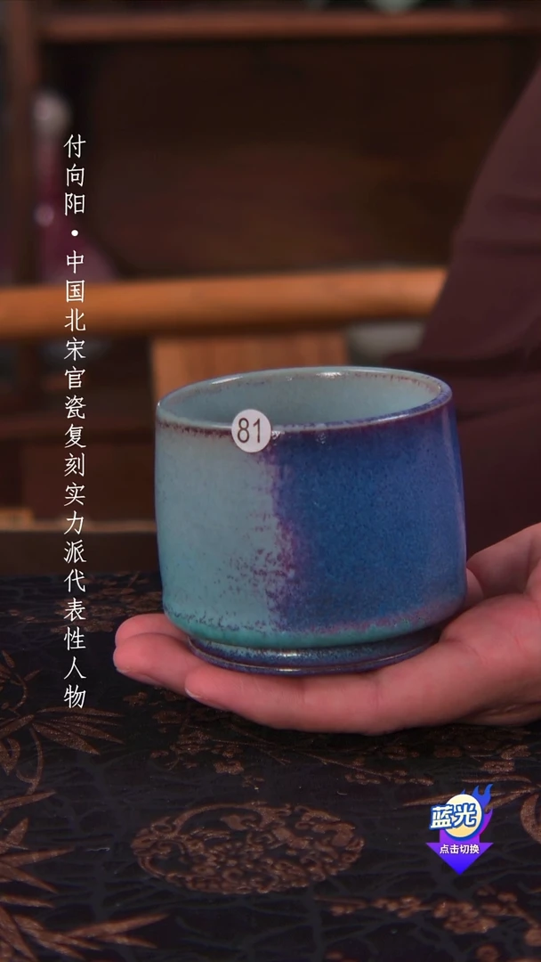 高端茶器-（小柴窑）孤品级-付向阳炭烧茶盏-珍藏版