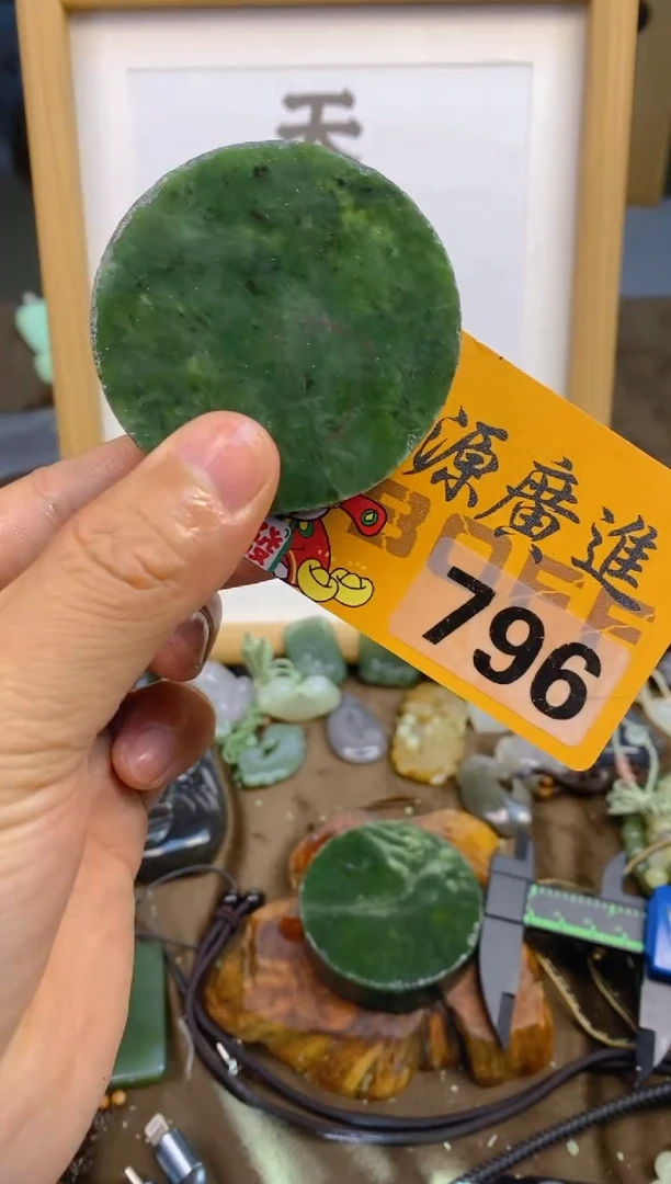 未镶嵌和田玉把件和田玉