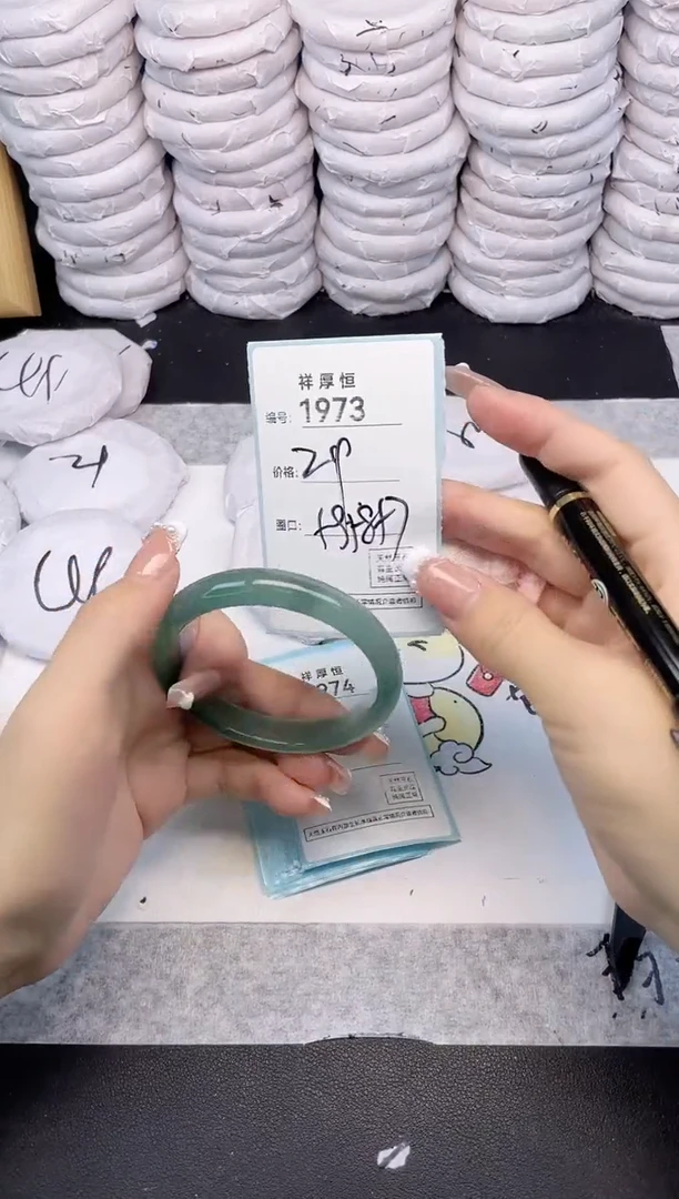 玛瑙/玉髓手镯未镶嵌1973