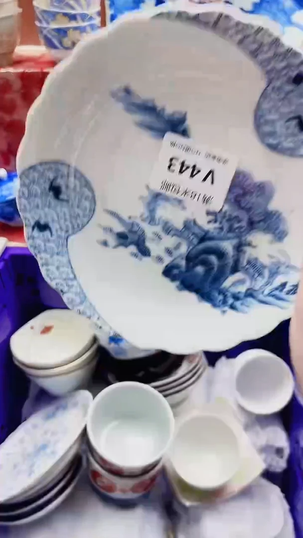 市**民V443***************