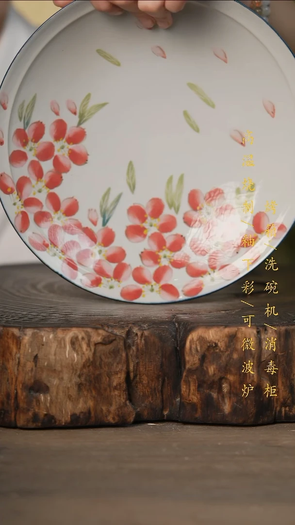 瓷片景德镇高温釉下彩可微波烤箱洗碗机