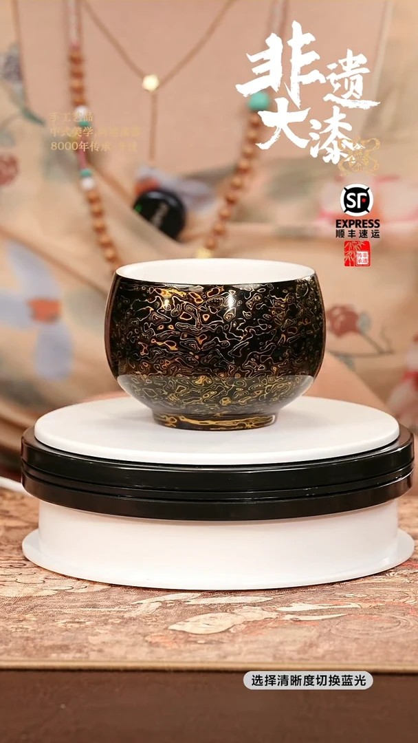大漆白瓷禅定杯黑金