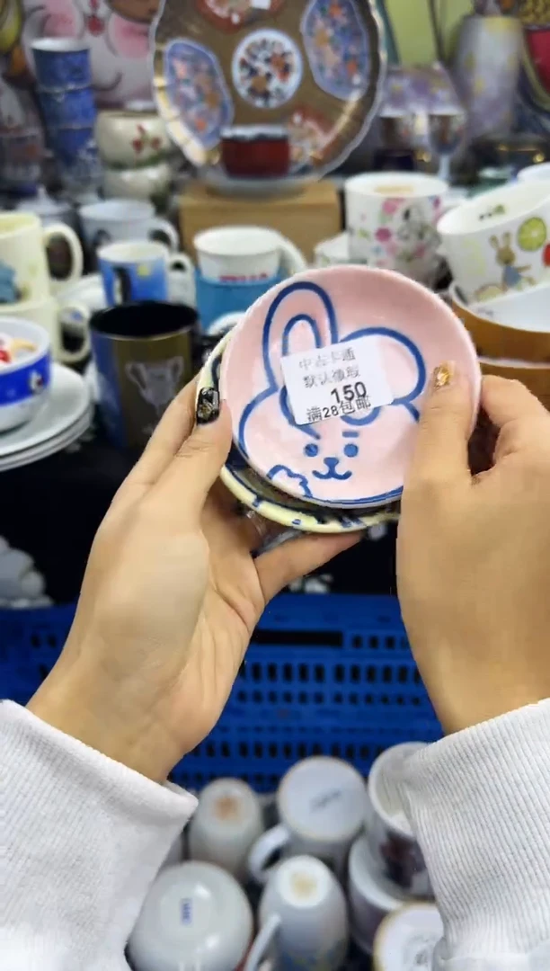 瓷片肥*瓷色工艺品品品品150