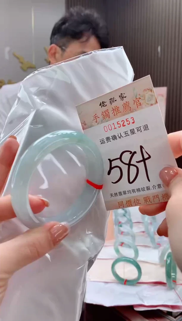 未镶嵌手镯翡翠郸****厅天然缅甸A货翡翠