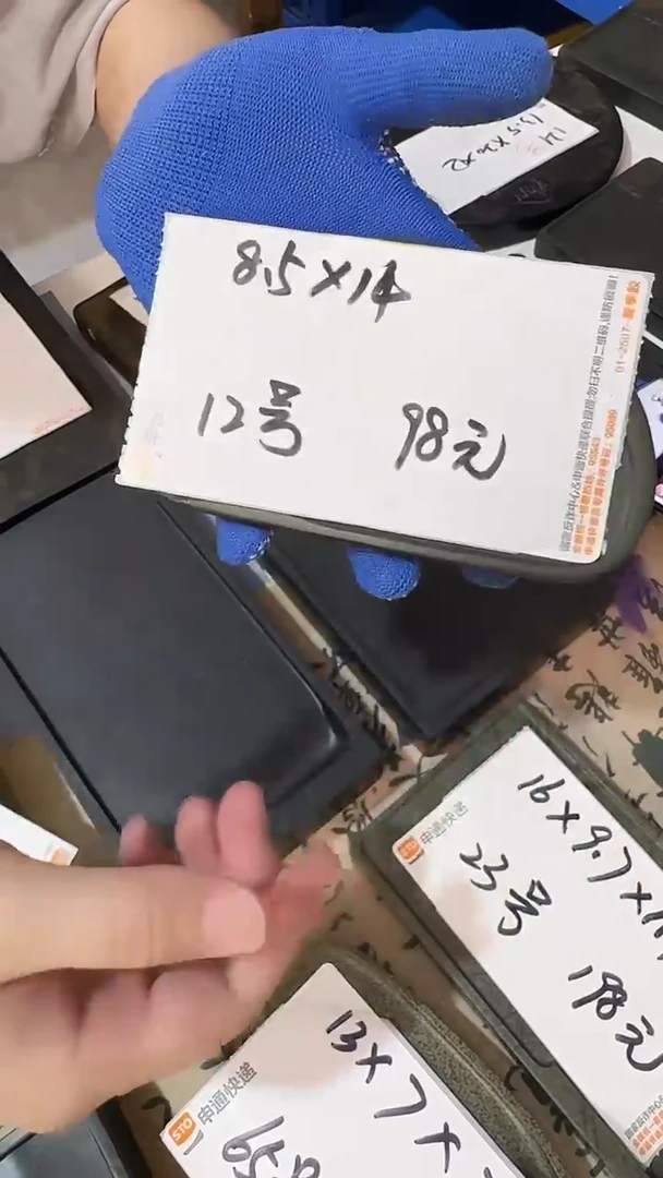 安徽老坑歙砚12号