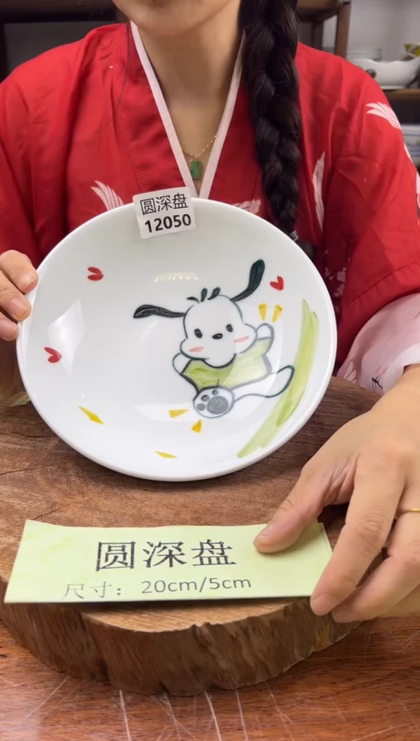 瓷片 手绘（圆深盘）12050