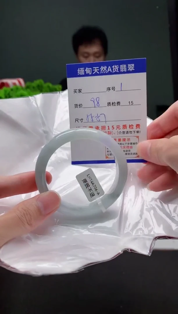 翡翠手镯未镶嵌1缅甸天然A货翡翠需包容瑕疵，介意慎拍