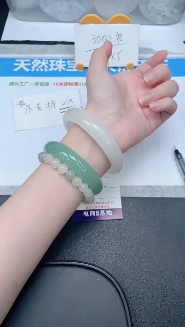 石英质玉手镯未镶嵌59-60.1