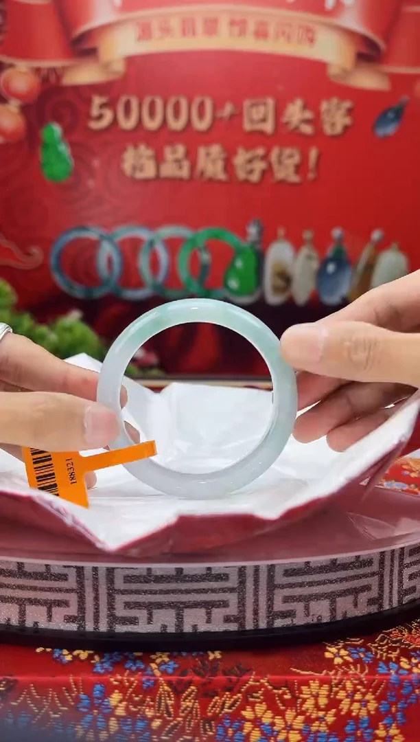 【闪购商品】翡翠手镯未镶嵌手镯22
