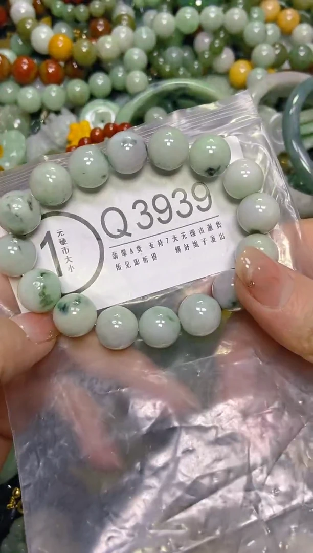 颈饰未镶嵌翡翠11mm