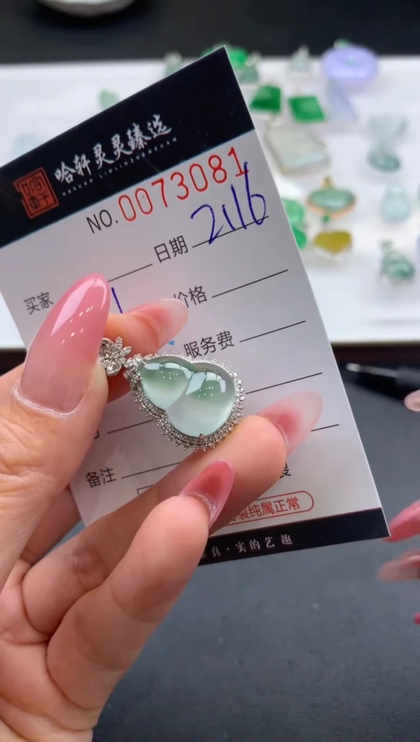 【闪购商品】翡翠挂件未镶嵌哈轩 挂件1