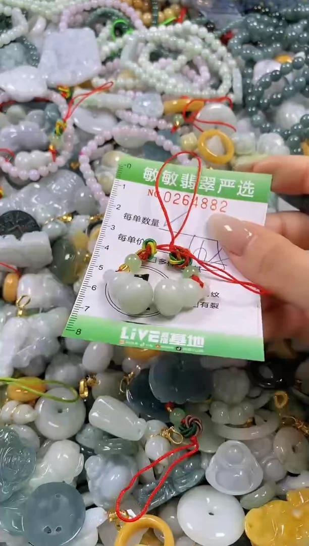 翡翠未镶嵌颈饰闪购0264882多样性发其一