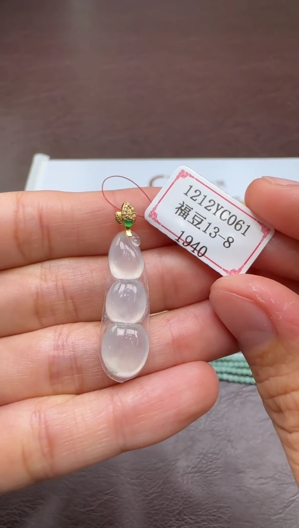 18K金镶嵌挂件翡翠1212YC061