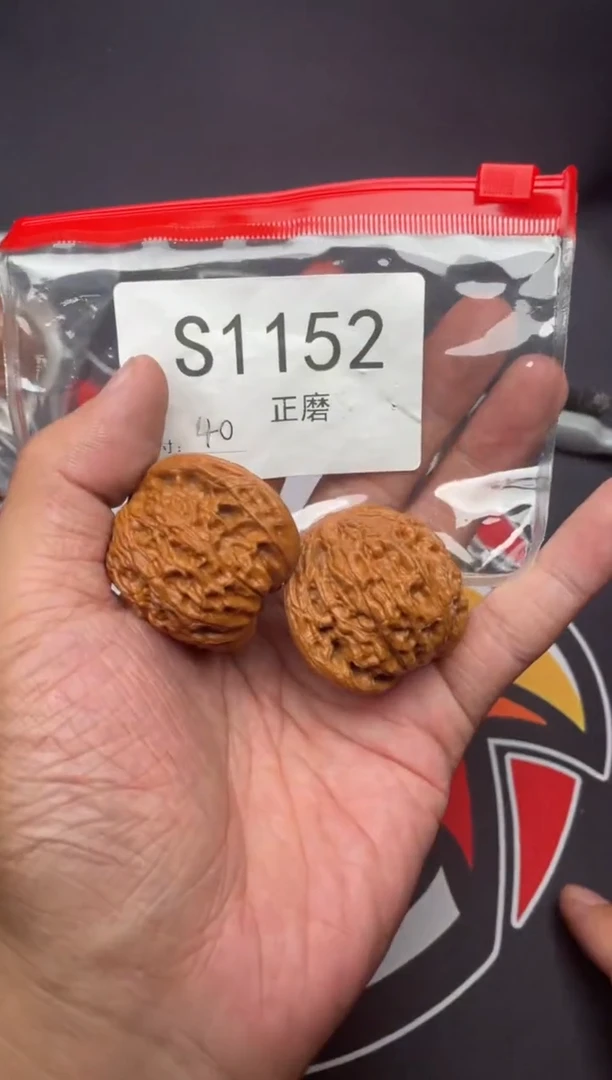 吊坠文玩核桃磨盘40