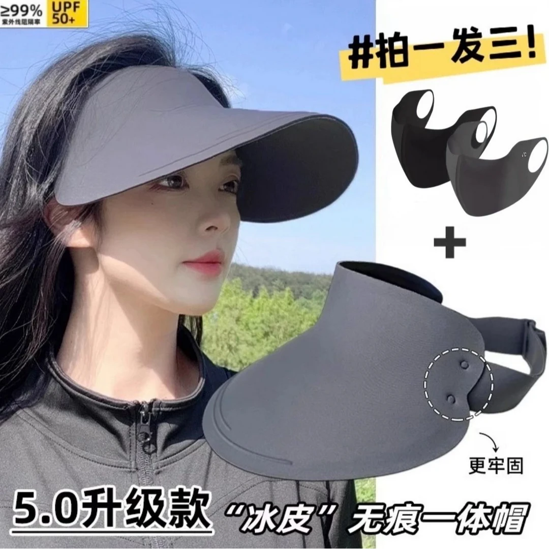 【高品质】骑行新款防晒帽女夏季可折叠空顶遮阳帽户外太阳帽子