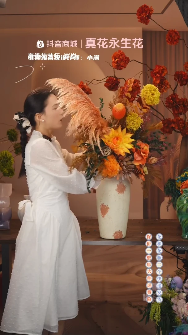 木  ：  花+花瓶一整套