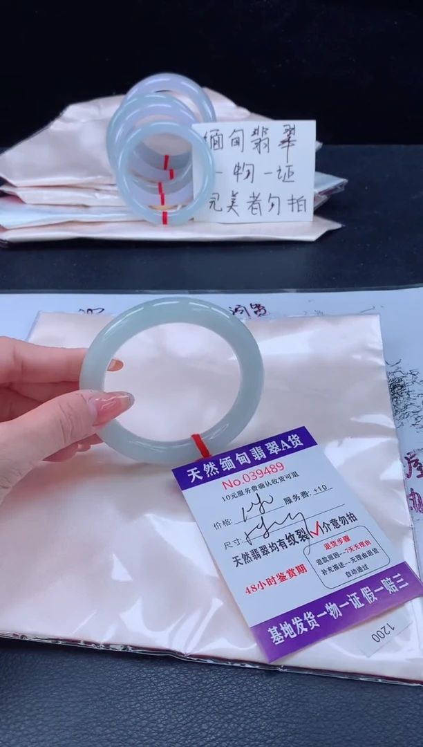 未镶嵌手镯翡翠111111111111