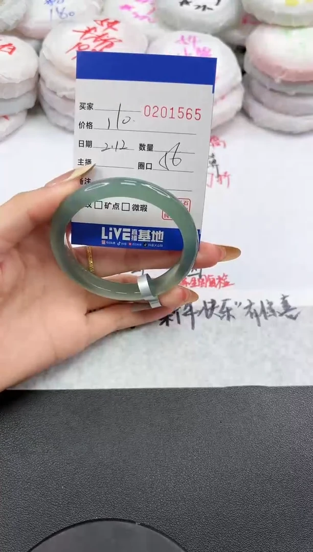 【闪购商品】玛瑙/玉髓手镯未镶嵌1565