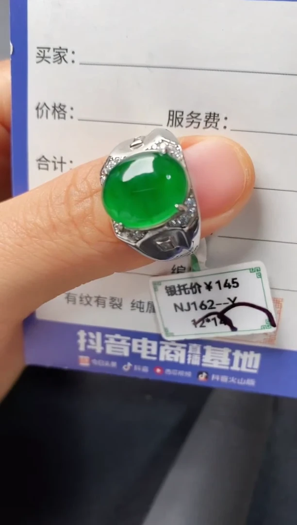 银S925镶嵌戒指翡翠22222222222222