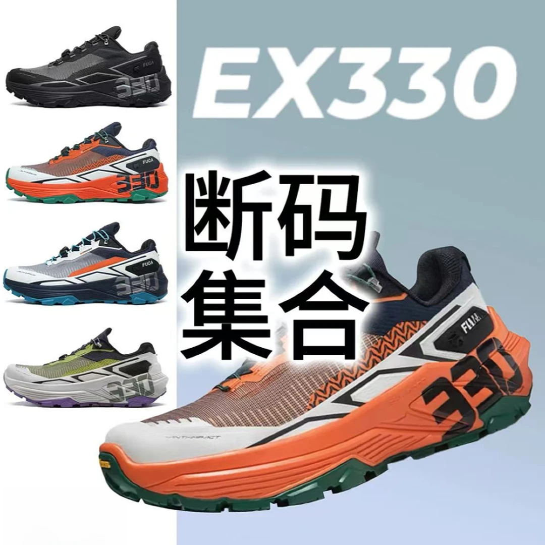 [按编码下单]夏季透气耐磨缓震防滑男女情侣户外越野登山鞋2523