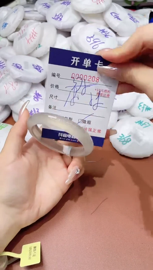 玛瑙/玉髓手镯未镶嵌208