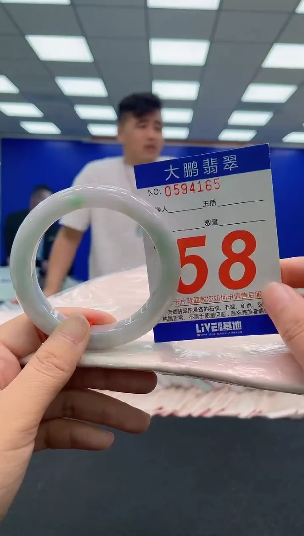 未镶嵌手镯翡翠AAAAAAAAAAAAAAAAAAAA