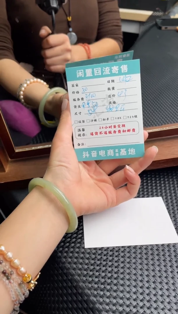 未镶嵌手镯和田玉（糖玉）手镯