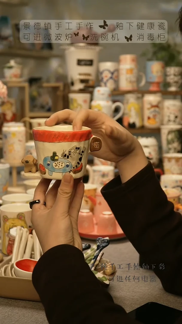 【闪购商品】杯陶瓷景德镇高温釉下彩@A628