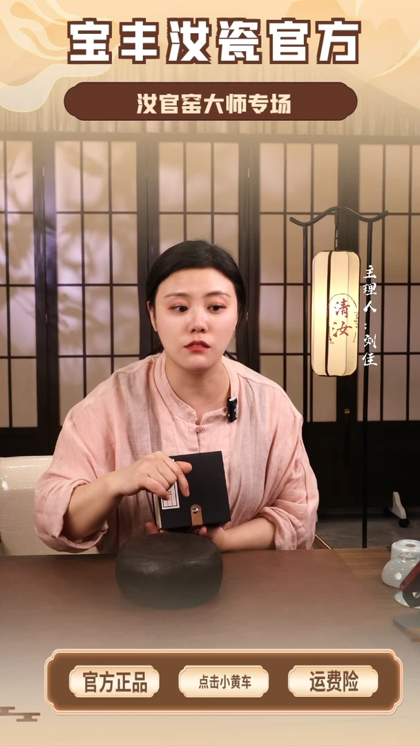 【闪购商品】瓷片小禅定杯.............