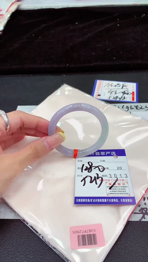 未镶嵌手镯翡翠111111111