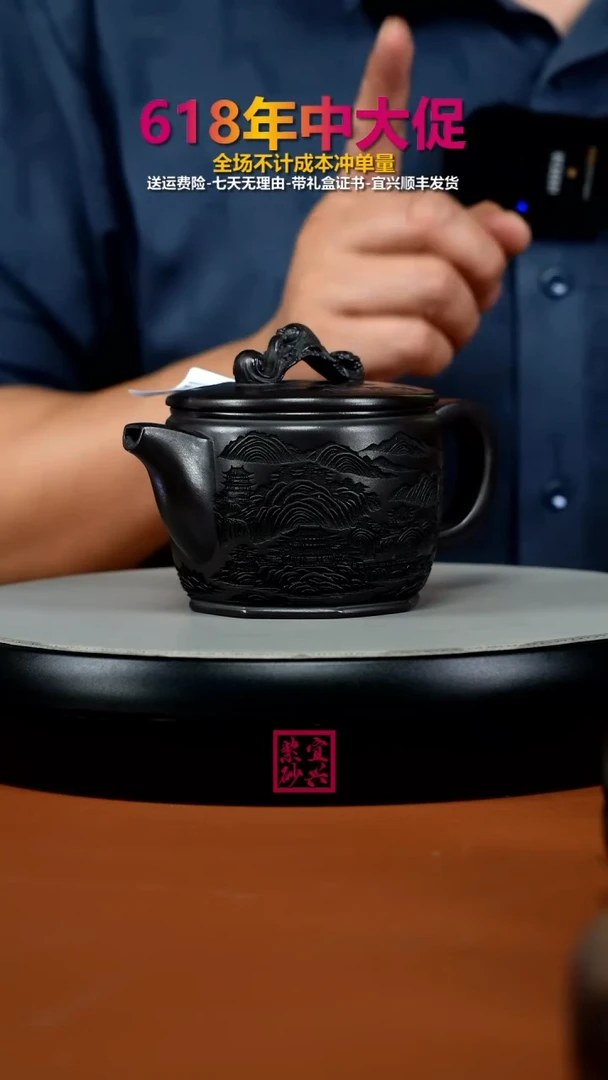 茶壶紫砂李传荣S级石黄楼阁汉瓦220CC