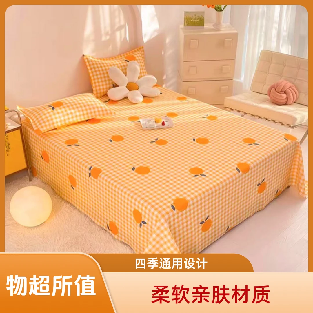 大头鸭【主播联合厂家补贴】纯福利亲肤磨毛透气床单大尺寸200*230