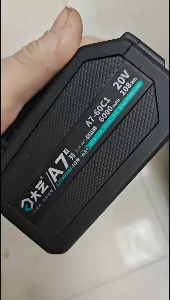 充电款大佬工具直播01