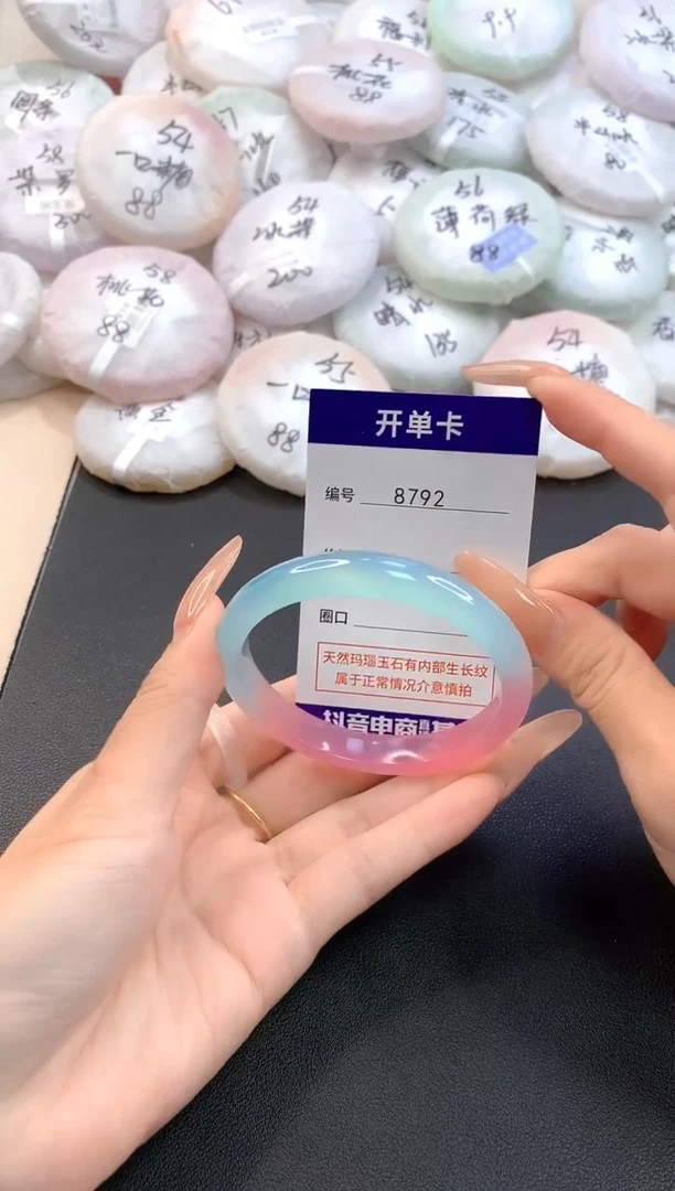 玛瑙/玉髓手镯未镶嵌8792圈口57