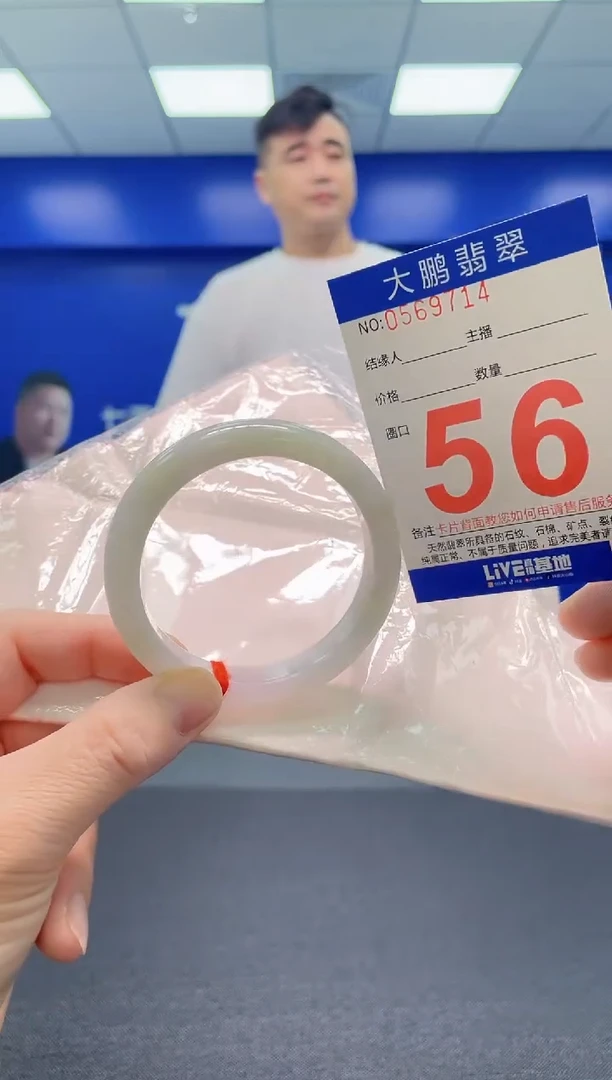 翡翠手镯未镶嵌AAAAAAAAA