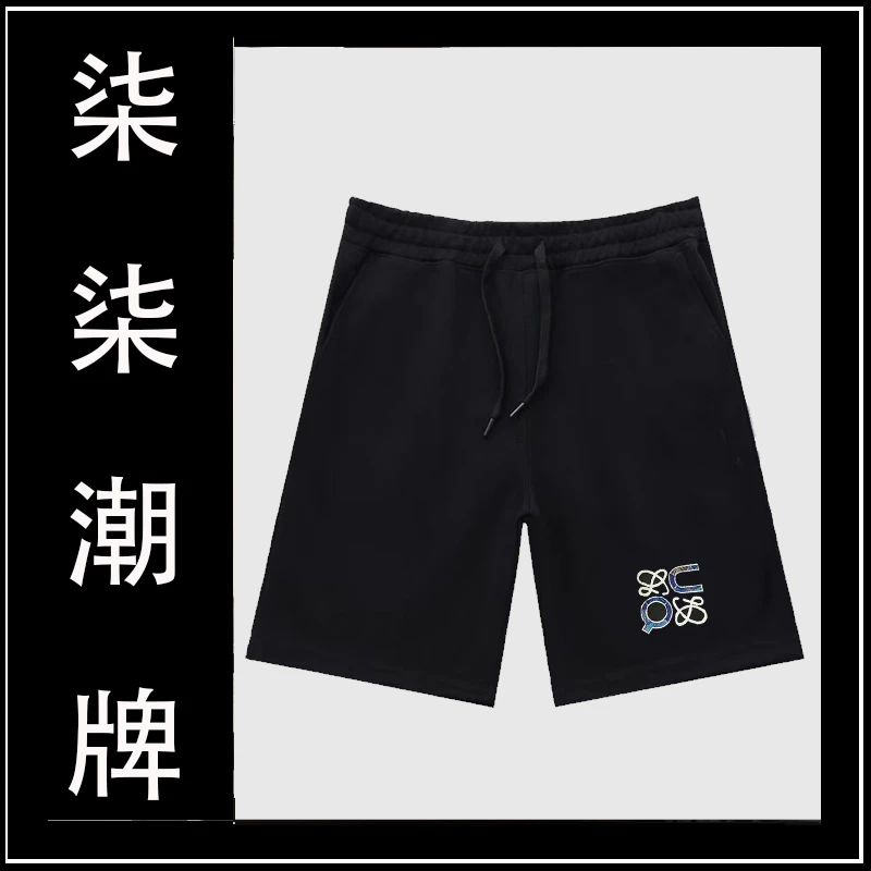 【14号】【O洛短裤】A58男女同款时尚休闲百搭高品质短裤