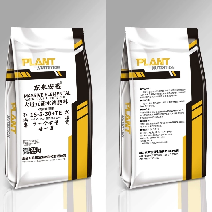 15-5-30高钾壮果肥，少个含量赔一万