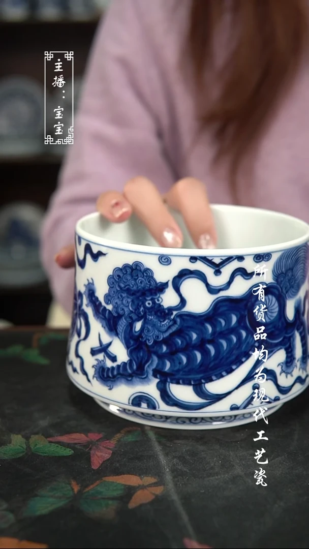 微瑕 福利手绘现代高温瓷 水洗