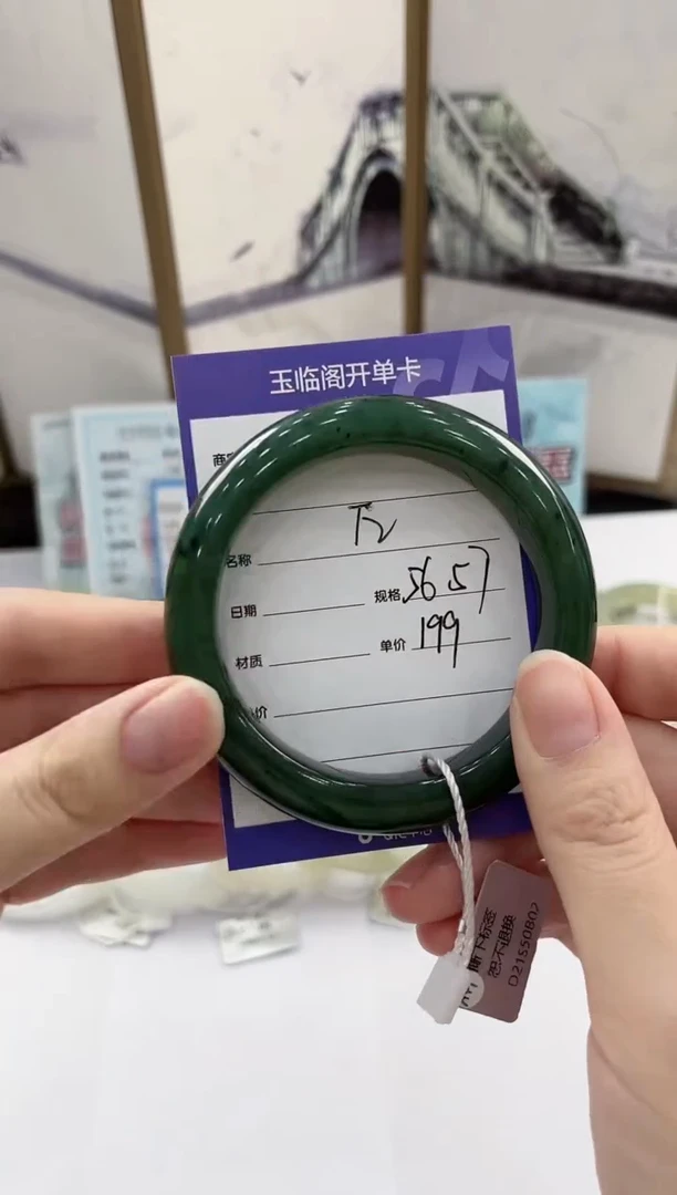 未镶嵌手镯和田玉T2微色差