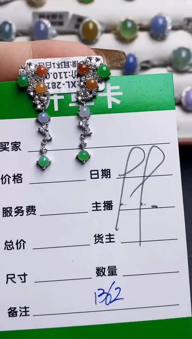 银S925镶嵌戒指翡翠1362
