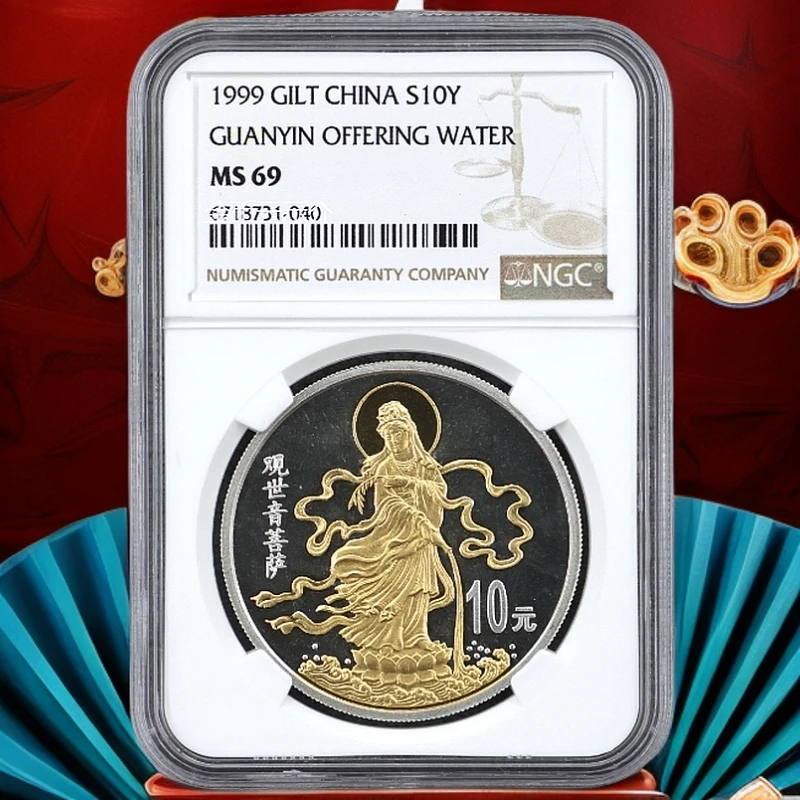 1999年观音镀金1盎司银币NGC69带证书