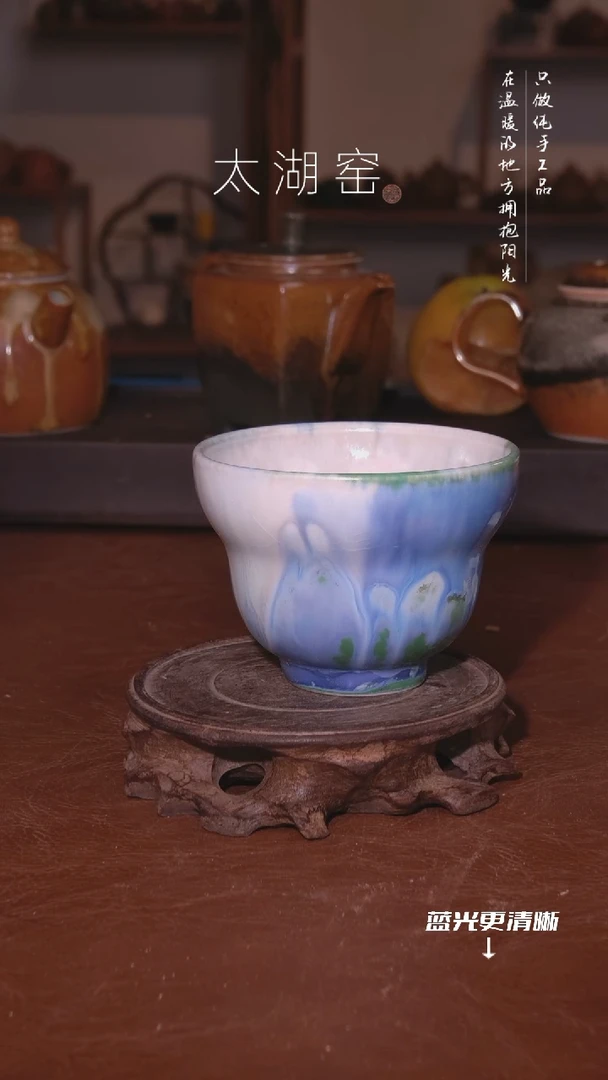 陶瓷太湖窑      345