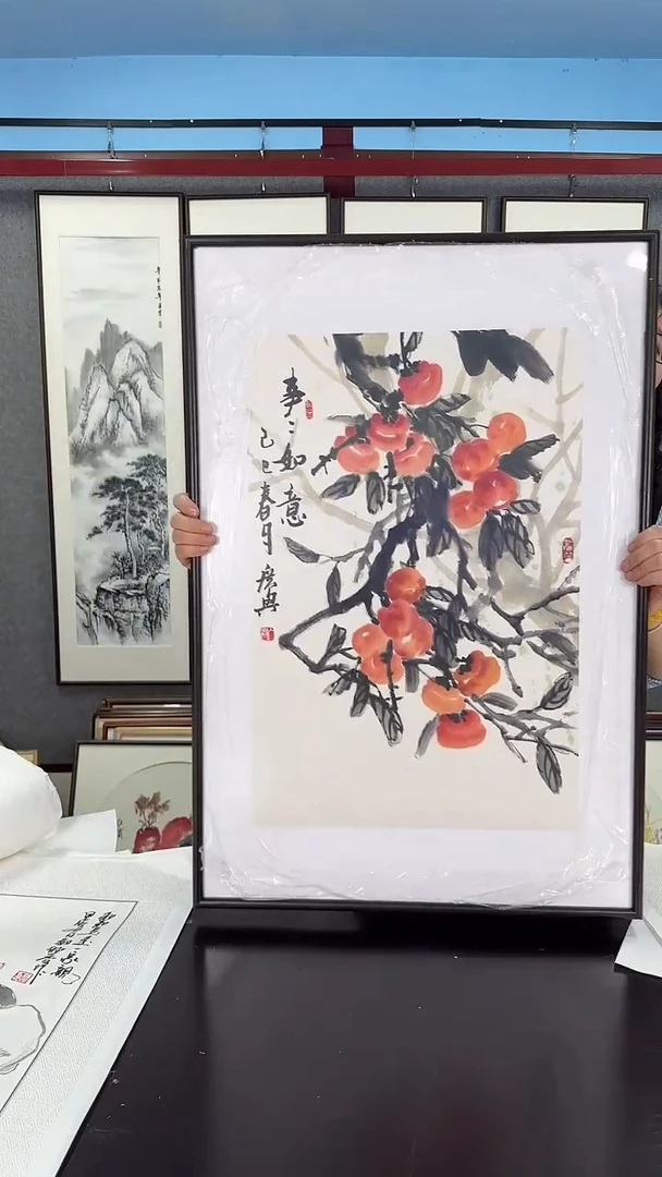 国画实木装裱 柿子 60*90