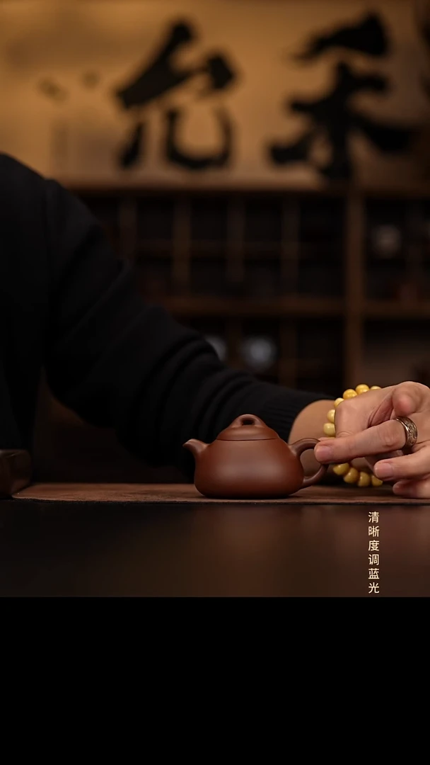 允禾斋 紫砂壶  小乳瓢 中槽清