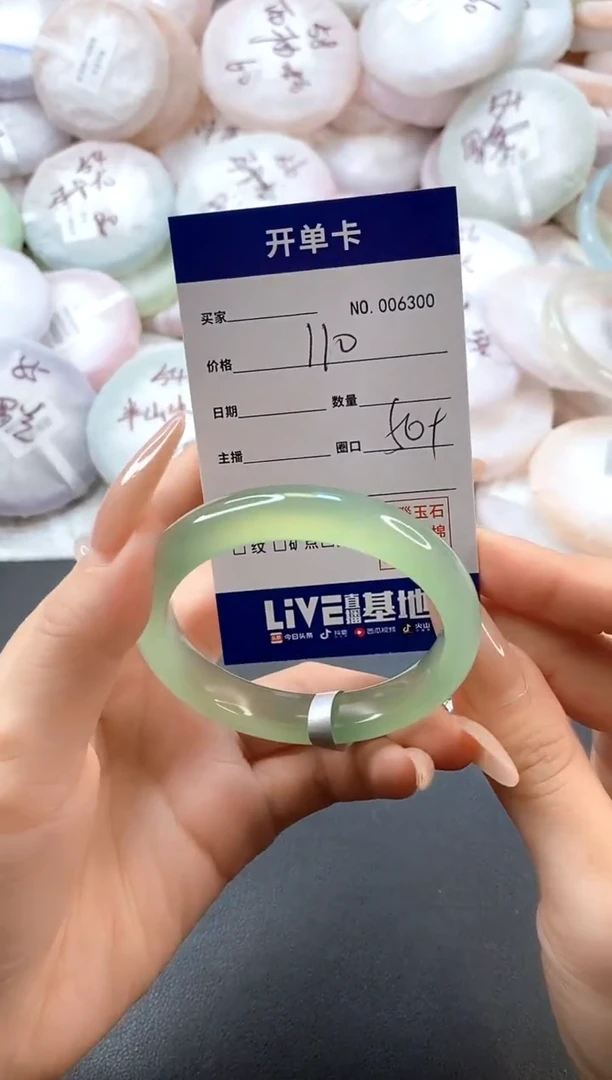 手镯玛瑙/玉髓未镶嵌6300圈口50