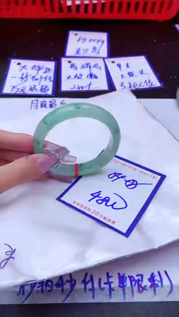 翡翠手镯未镶嵌11111111