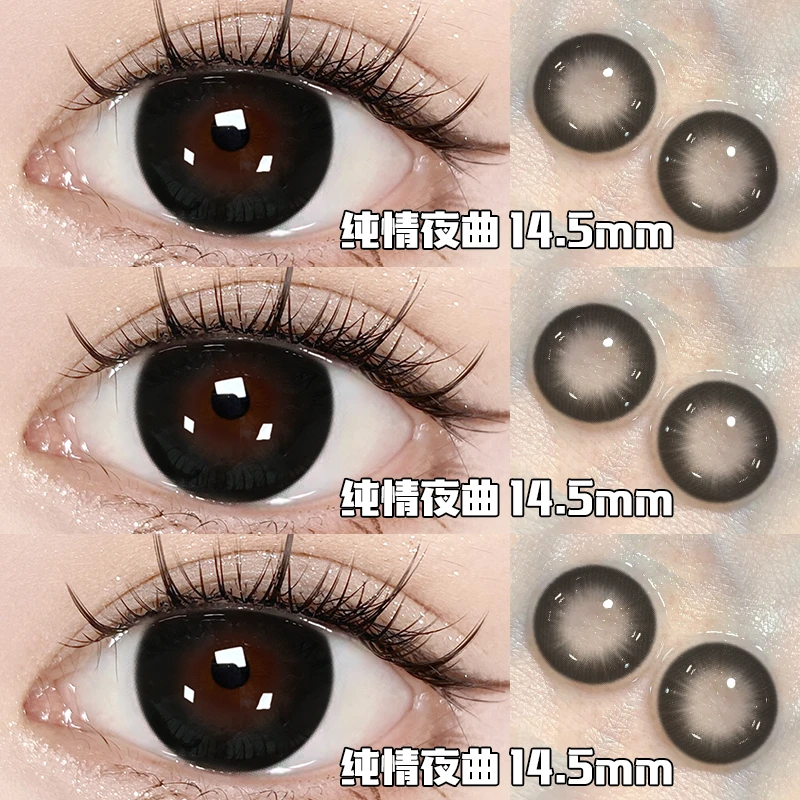 琪瞳纯情夜曲半年抛不伤眼美瞳水润日常显气质轻薄隐形眼镜